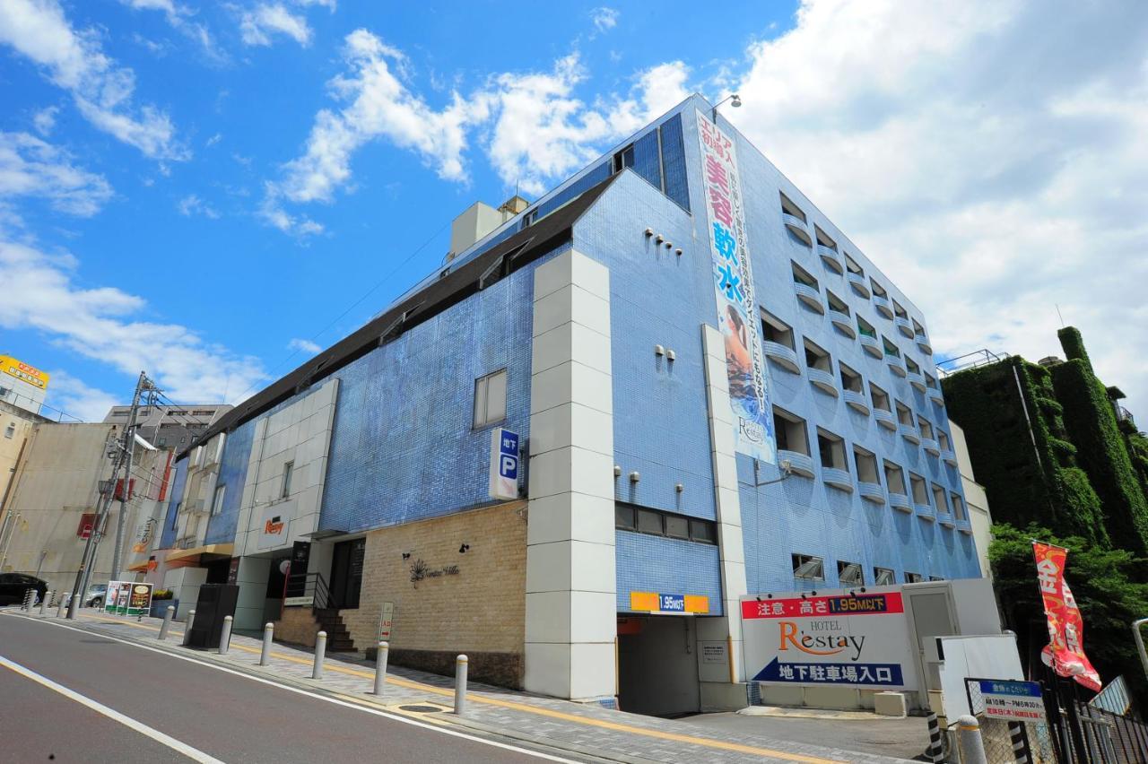 水户休息酒店（仅限成人） 外观 照片